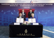香港科技大学与香港体育学院成立体育科技联合中心进一步加强双方合作